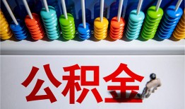 深圳借钱小额贷款正规的-深圳借钱信用贷款-深圳借钱民间借贷私人放款