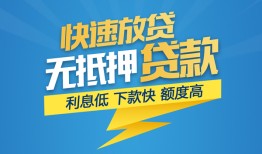 深圳借钱个人借贷款-深圳借钱借贷个人-深圳借钱线下借钱