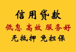 深圳借钱信用贷款-深圳借钱贷款个人借贷-深圳借钱民间小额借贷