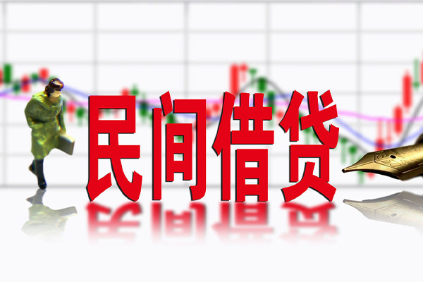 深圳借钱个人借贷