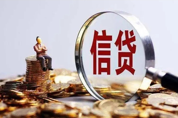 深圳借钱个人小额贷款