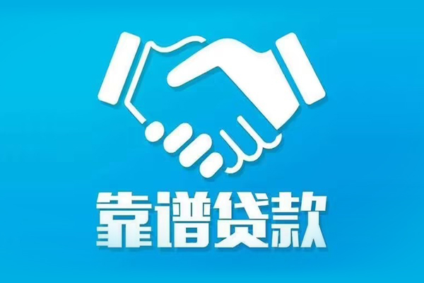 深圳借钱民间借贷网