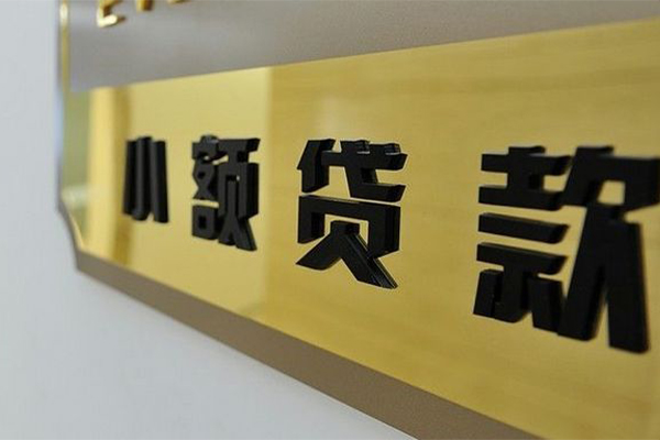 深圳借钱私人借钱当天拿钱