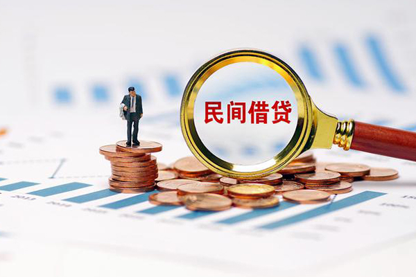 深圳借钱私人信用贷款