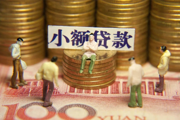 深圳借钱小额空放
