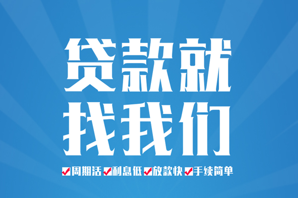 深圳借钱短借私人