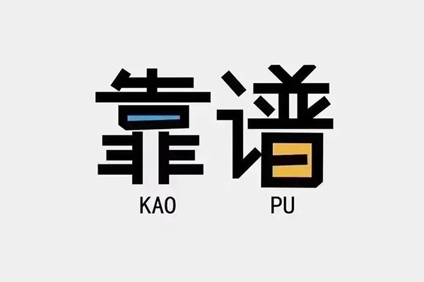 深圳借钱私人正规借贷