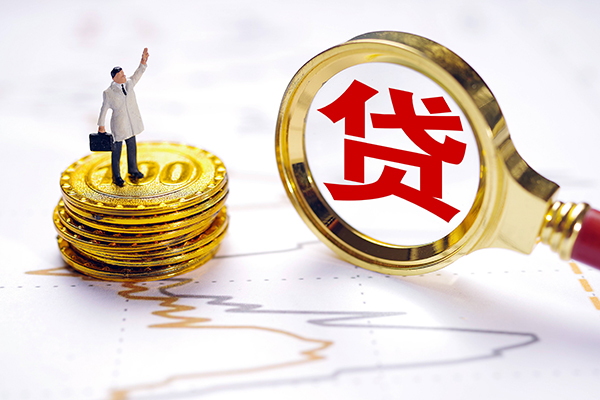 深圳借钱正规身份证贷款