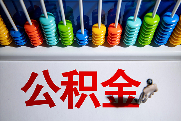 深圳借钱私人空放二次私借