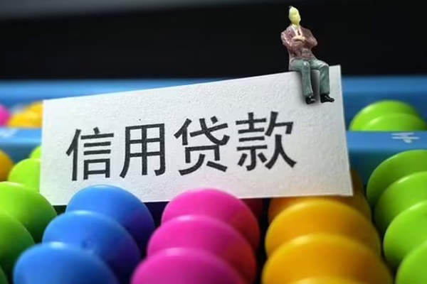 深圳借钱短借急用钱