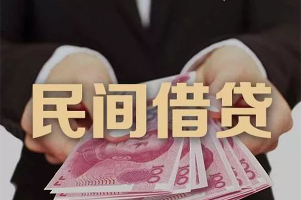 深圳借钱个人借贷不查征信