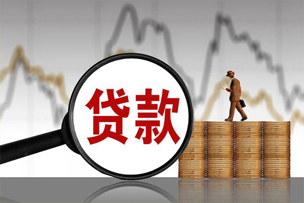 深圳借钱正规个人借贷
