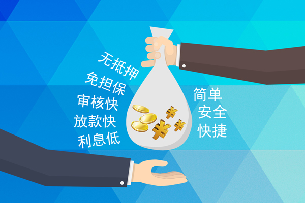 深圳借钱私借空放短借