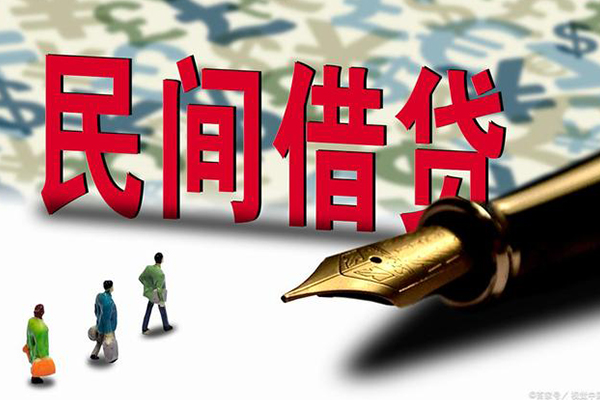 深圳借钱空放