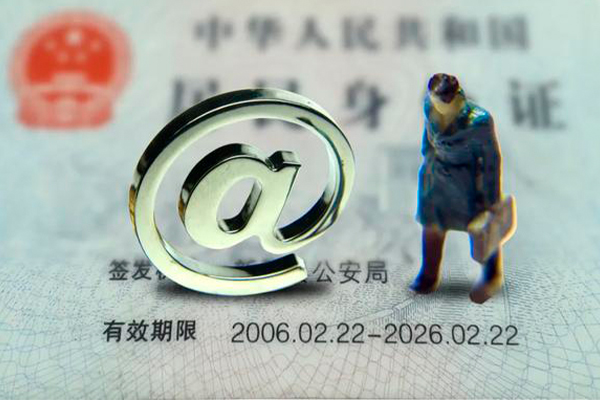 深圳借钱哪里可以信用贷款