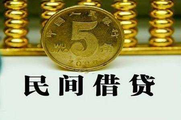 深圳借钱信用贷款