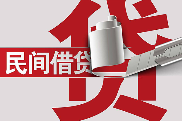 深圳借钱空放借钱不看资产