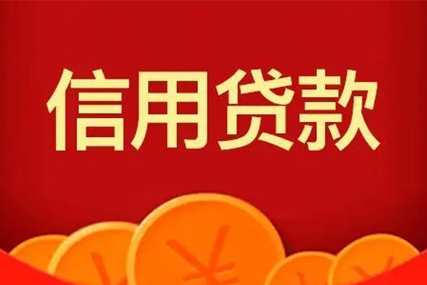深圳借钱民间借贷当天放款