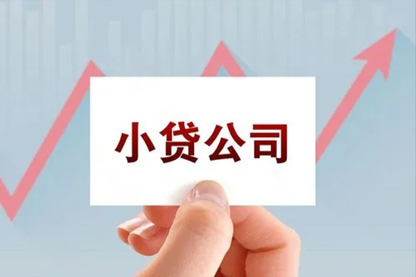 深圳借钱个人借贷电话号码