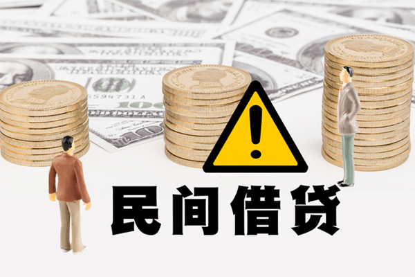 深圳借钱空借放款
