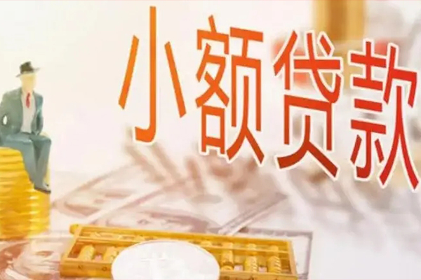 深圳借钱私借空放短借