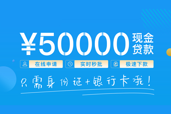 深圳借钱私借上门放款