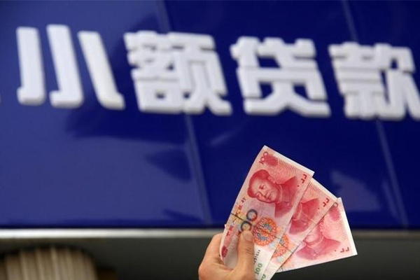 深圳借钱小额私人借贷
