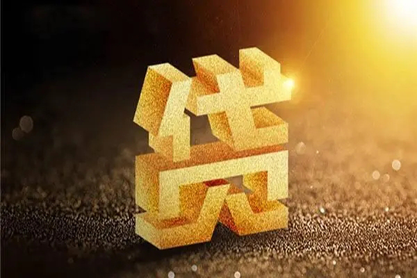 深圳借钱私人借钱长期